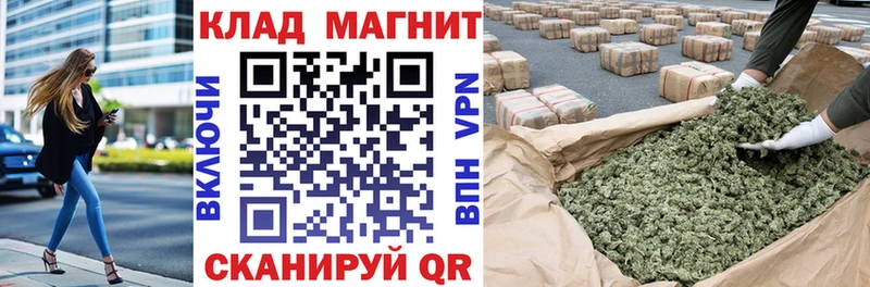 Где купить наркотики Называевск АМФ A PVP Cocaine ГАШ Меф мяу мяу МАРИХУАНА