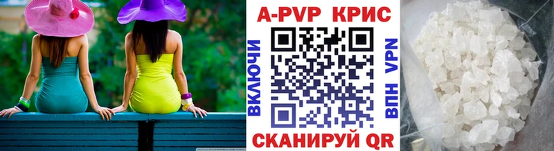 Alpha-PVP СК  Называевск 