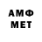 Alfa_PVP Crystall Yzatis Arango