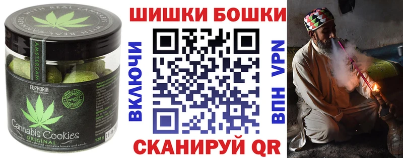 Cannafood конопля  Называевск 