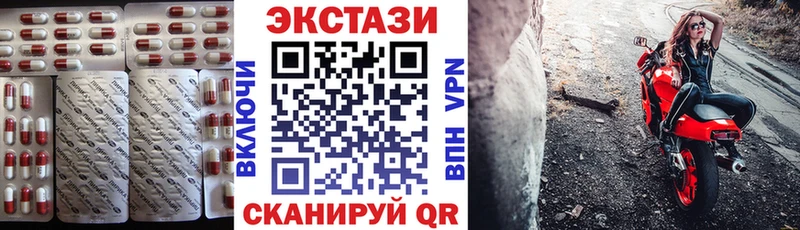 ЭКСТАЗИ TESLA  Называевск 
