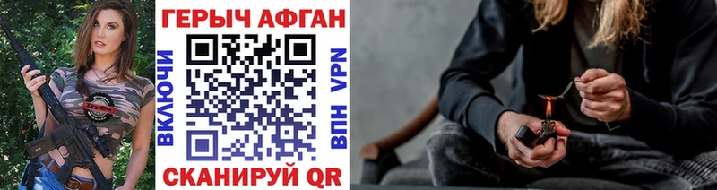 закладки  Называевск  ГЕРОИН VHQ 