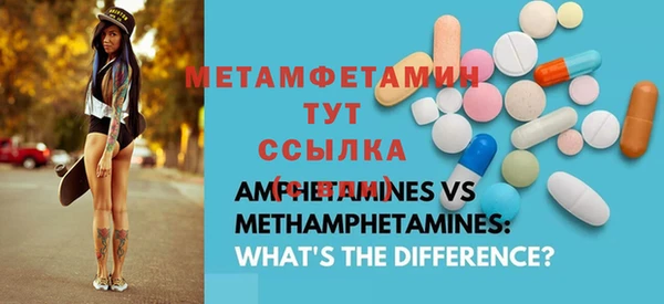 альфа пвп VHQ Корсаков