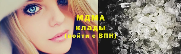 ПСИЛОЦИБИНОВЫЕ ГРИБЫ Куйбышев