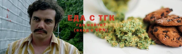 марихуана Кукмор