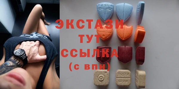 бутик Костерёво
