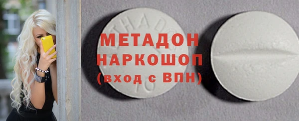 альфа пвп VHQ Корсаков