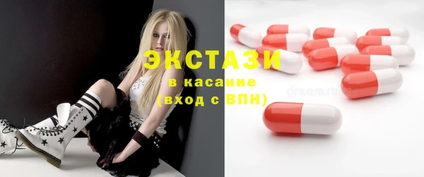 молекула духа Кодинск