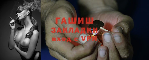 гашиш Ижевск