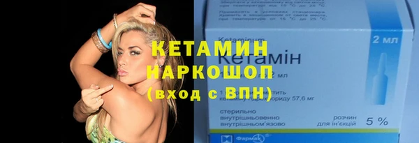 ПСИЛОЦИБИНОВЫЕ ГРИБЫ Куйбышев