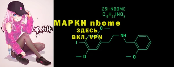 бутик Костерёво