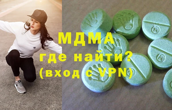 альфа пвп Кулебаки