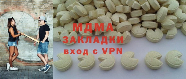альфа пвп Кулебаки