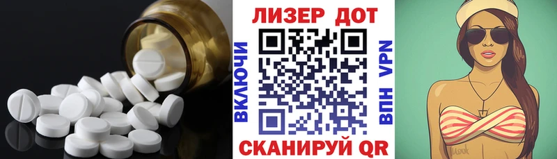 ЛСД экстази кислота  Называевск 