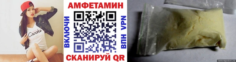 ОМГ ОМГ ССЫЛКА  Называевск  Метамфетамин Methamphetamine  сколько стоит 