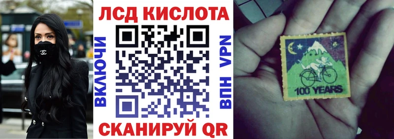 Марки N-bome 1,8мг  kraken зеркало  Называевск 